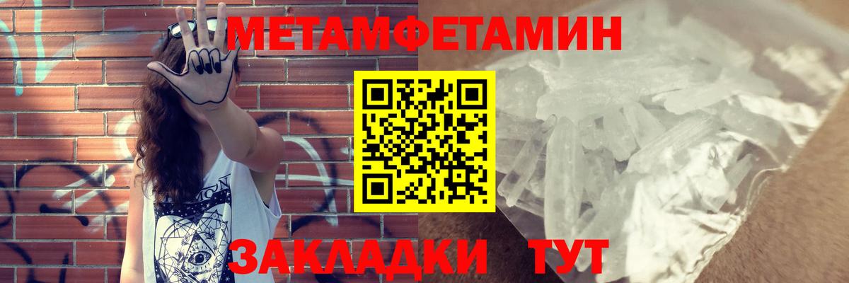 АМФЕТАМИН Premium  Вход с VPN  АМФЕТАМИН  Тамбов 