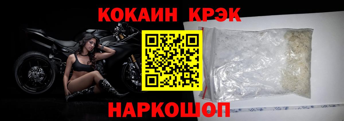 КОКАИН Columbia Тамбов