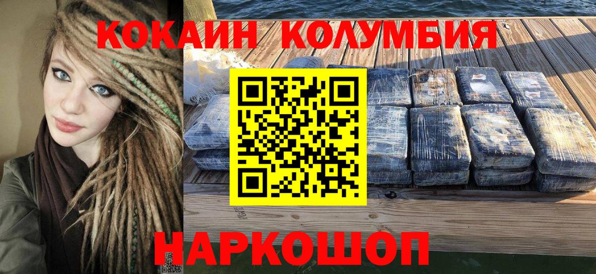 Cocaine VHQ  Вход с VPN  Тамбов 