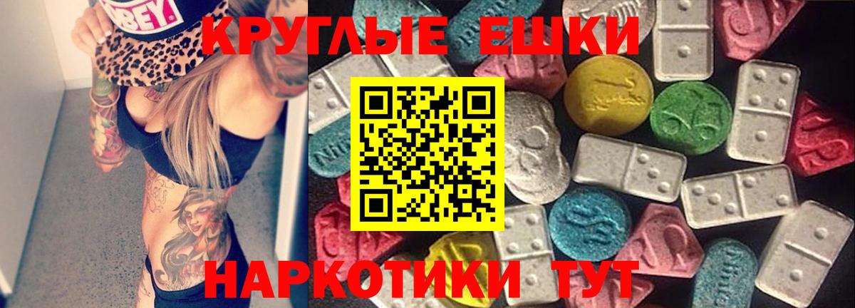 Тамбов  Экстази диски  дарк нет как зайти  Вход с VPN  Экстази mix  закладка 
