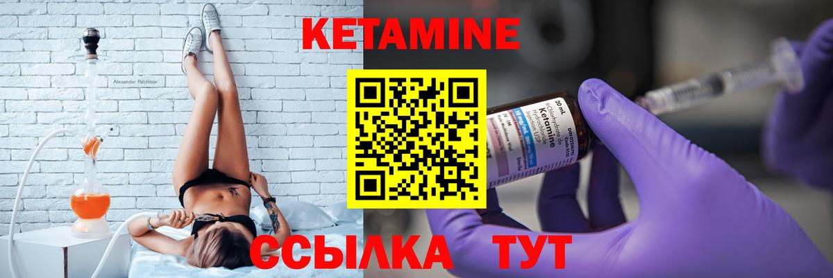 КЕТАМИН ketamine  Вход с VPN  КЕТАМИН ketamine  Тамбов 