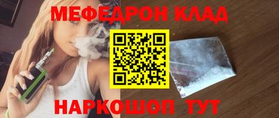 COCAINE Нальчик