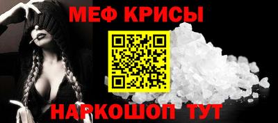 COCAINE Нальчик