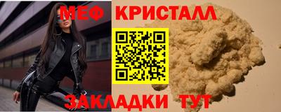 твердый Наро-Фоминск