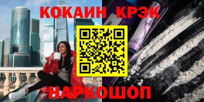 твердый Наро-Фоминск