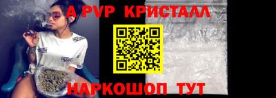 твердый Наро-Фоминск