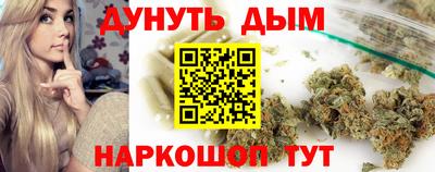 твердый Наро-Фоминск