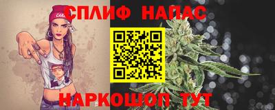 COCAINE Нальчик
