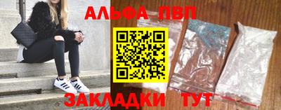 твердый Наро-Фоминск