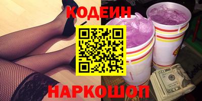 твердый Наро-Фоминск