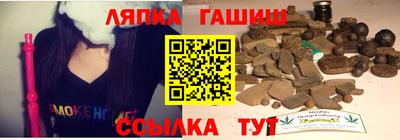 твердый Наро-Фоминск