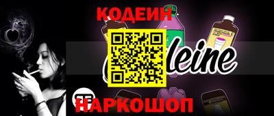 COCAINE Нальчик