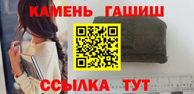 твердый Наро-Фоминск