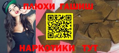 твердый Наро-Фоминск