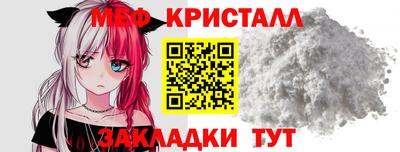 твердый Наро-Фоминск