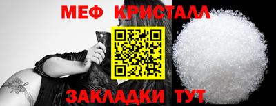 твердый Наро-Фоминск
