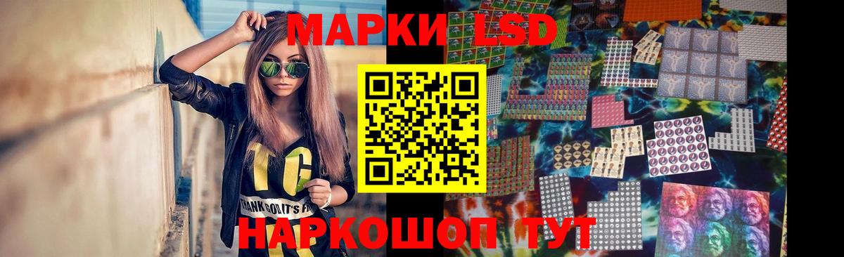 Лсд 25 экстази ecstasy Тамбов