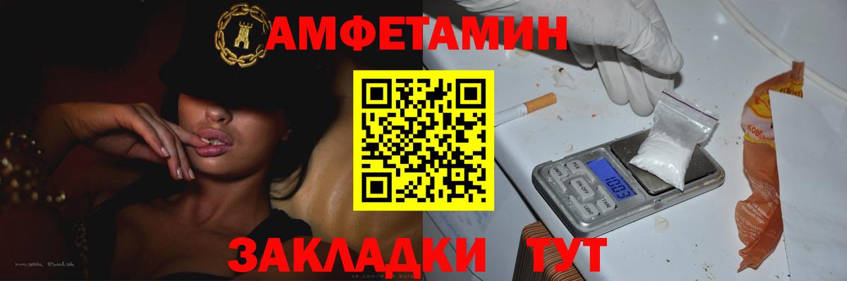 Метамфетамин витя Тамбов