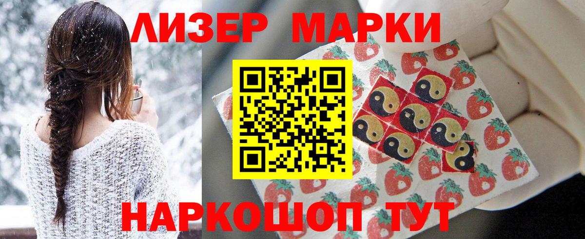Марки N-bome 1,8мг  Марки NBOMe  Марки N-bome 1,8мг  как найти закладки  Вход с VPN  Тамбов 