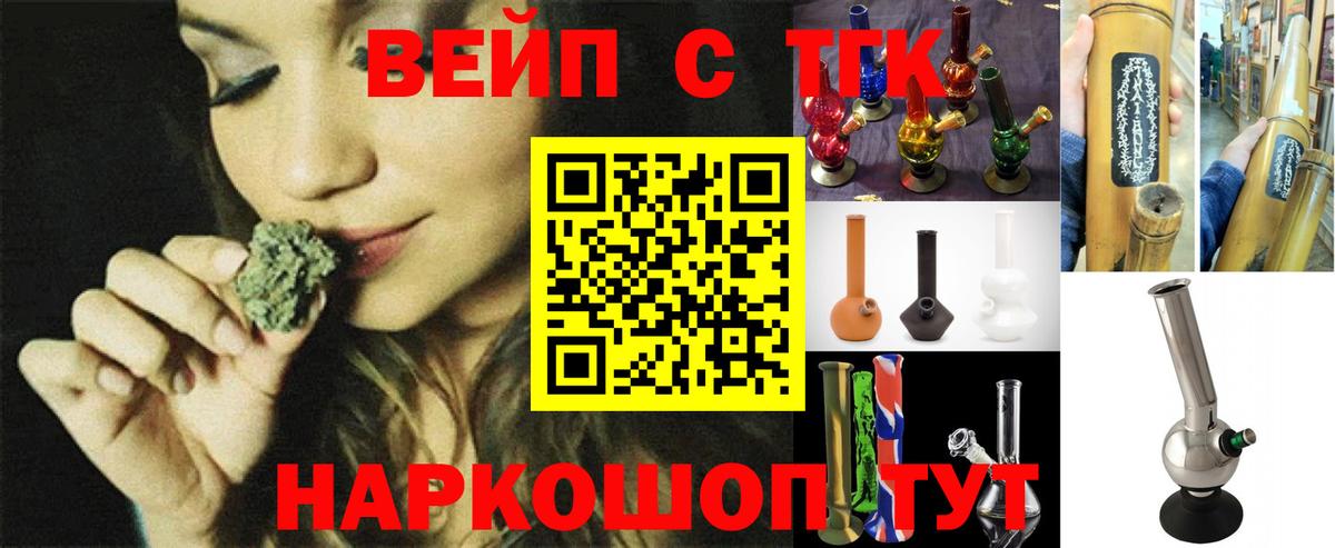 Дистиллят ТГК гашишное масло Тамбов