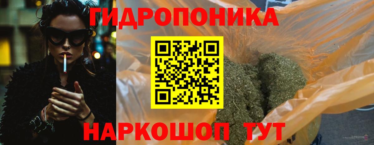 Марихуана MAZAR  МАРИХУАНА ГИДРОПОН  Бошки Шишки MAZAR  Вход с VPN  Канабис тримм  Тамбов 
