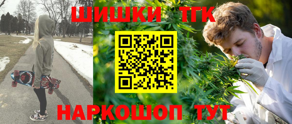 Бошки Шишки тримм Тамбов